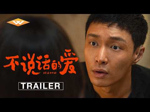 Official Trailer [Subtitled]