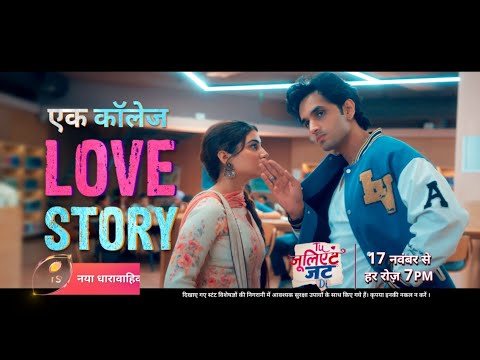 A College Love Story | Tu Juliet Jatt Di
