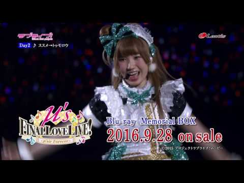 【試聴動画】ラブライブ！μ’s Final LoveLive!～μ’sic Forever♪♪♪♪♪♪♪♪♪～ Blu-ray/DVD