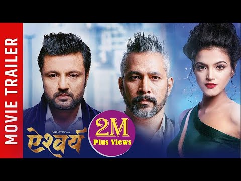 New Nepali Movie-2017/2074 | AISHWARYA |TRAILER | Ramesh Upreti/Keki Adhikari/Dipika Prasai