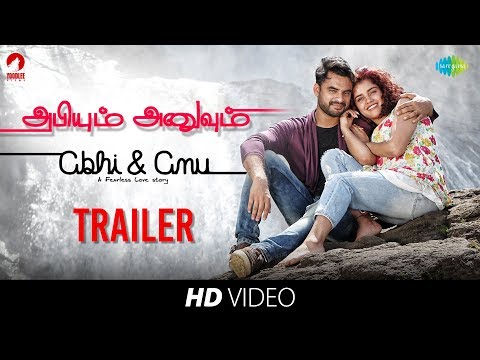 Abhiyum Anuvum -Official Trailer | Tovino Thomas, Pia Bajpai | Yoodlee Films |அபியும் அனுவும்| Tamil