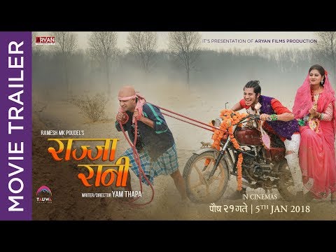 RAJJA RANI || New Nepali Movie 2017/2074 | Official Trailer | Keki Adhikari, Najir Hussain,