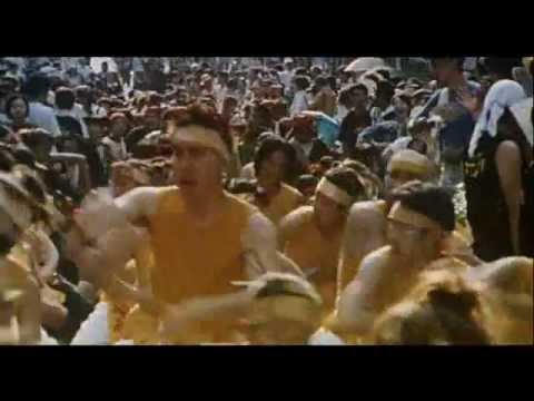 Trailer "SHARA (2003)" Naomi Kawase FC4+1 (2011)