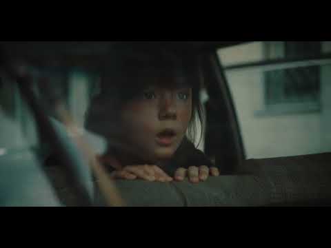 SABLJA / OPERATION SABRE - official trailer (English)