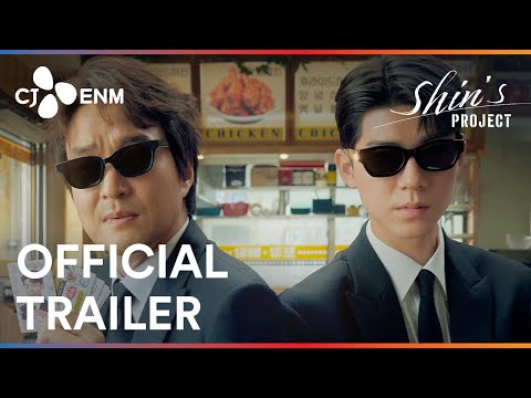 [SUB] Shin's Project | Official Trailer | CJ ENM