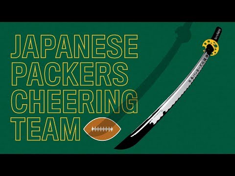 Japanese Packers Cheering Team (Documentary)