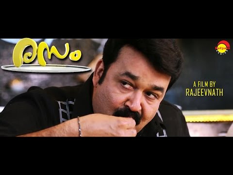 RASAM- Official Trailer, Mohanlal, Indrajith