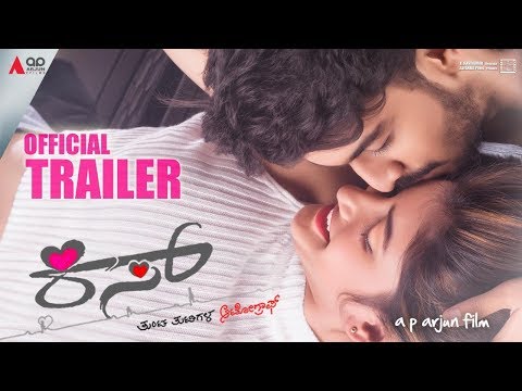 Kiss Official 2K Trailer | Viraat | Sree Leela | A P Arjun | V Harikrishna