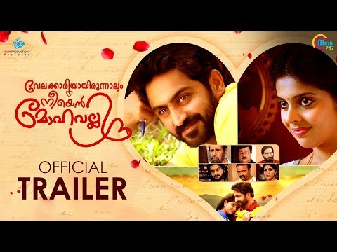 Velakkariyayirunnalum Neeyen Mohavalli | Official Trailer | Rahul Madhav |  Govind Varaha | HD