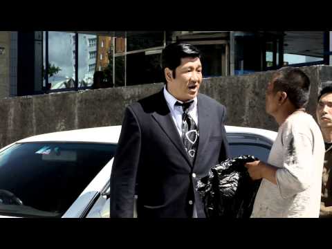 Burhan Urshuug Trailer HD