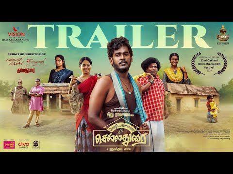 KozhiPannai Chelladurai | Trailer |  Seenu Ramasamy | Aegan | Yogi Babu | Brigida | N R Raghunandhan