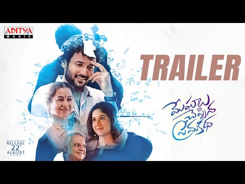 Meghalu Cheppina Prema Katha Trailer | Naresh Agastya, Rabiya Khatoon | Justin Prabhakaran | Vipin