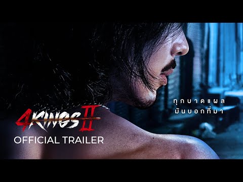 Trailer [Subtitled]