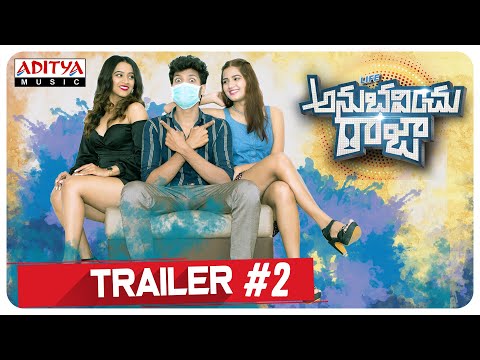 Life Anubavinchu Raja Trailer #2 | Raviteja, Sravani Nikki, Shruti Shetty | Suresh Thirumur