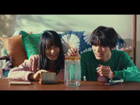 「恋と知った日」予告