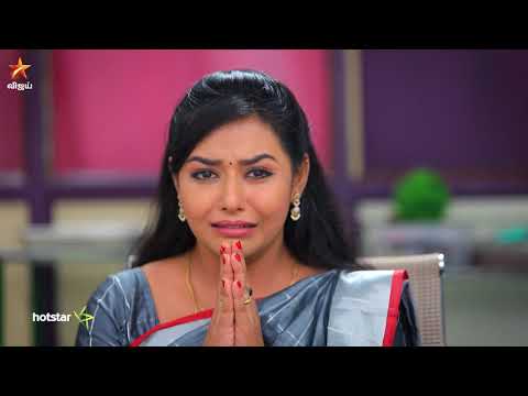 Naam Iruvar Namakku Iruvar | 31st December 2019 to 4th January 2020 - Promo