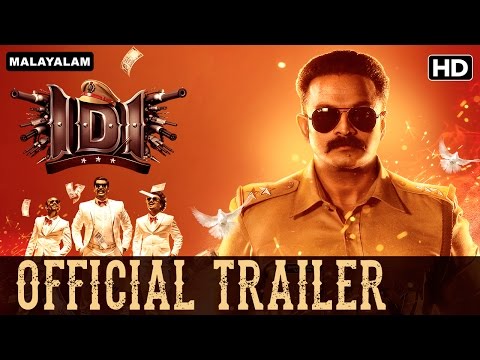 IDI (Malayalam Movie) | Official Trailer | Jayasurya & Sshivada