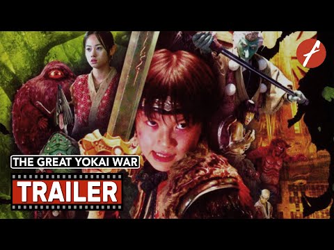 The Great Yokai War (2005) 妖怪大戦争 - Movie Trailer - Far East Films