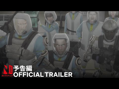 Official Trailer [Subtitled]