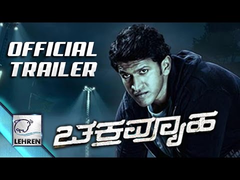 'Chakravyuha' Official Trailer | Puneeth Rajkumar | Review | Lehren Kannada