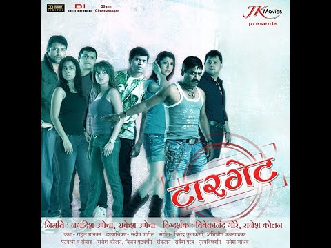 Target Marathi Movie trailer
