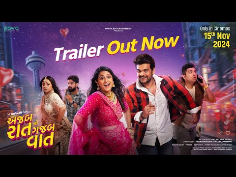 Ajab Raat Ni Gajab Vaat | Gujarati Movie | Official Trailer | Bhavya G | Aarohi | Deep V | 15 Nov 24