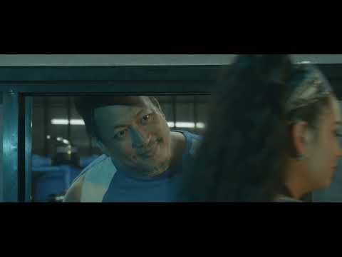 CHICKEN INASAL (Those Little Things) | Trailer