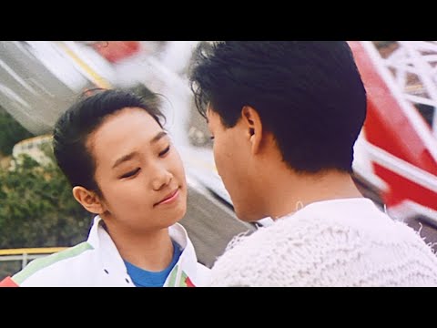 The Intellectual Trio (1984) ORIGINAL TRAILER