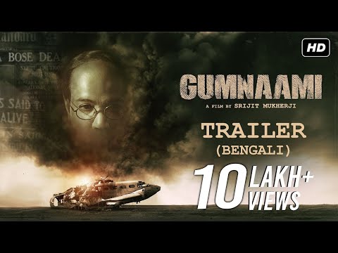 Gumnaami (গুমনামী) | Trailer | Bengali | Prosenjit Chatterjee | Srijit Mukherji | Anirban | SVF