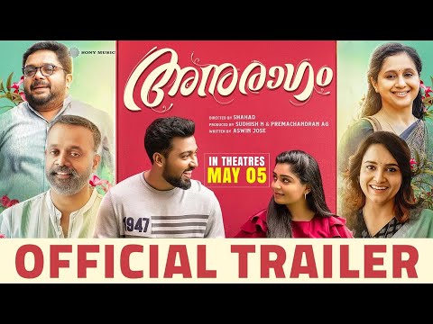 Anuragam Official Trailer | Lakshminath Creations & Satyam Cinemas |Shahad|Aswin Jose|Gouri Kishan