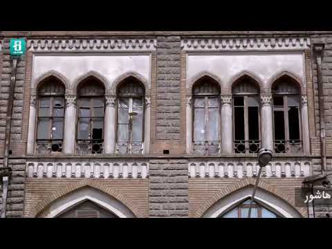 مستند زمستان است به کارکردانی مهرداد زاهدیان