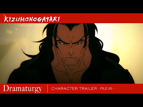 Character Trailer File 05 (Dramaturgy) [Subtitled]