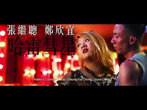 THE SINKING CITY - CAPSULE ODYSSEY - TRAILER