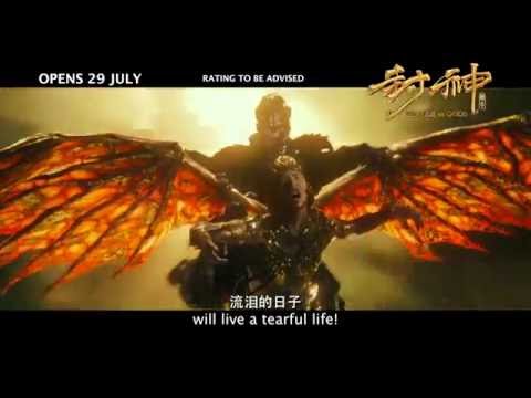 LEAGUE OF GODS 封神传奇 - Teaser 1 - Opens 29.07 in SG