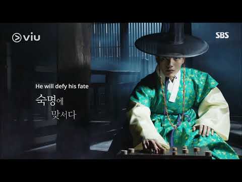 The Royal Gambler (Trailer w/ Eng Subs)