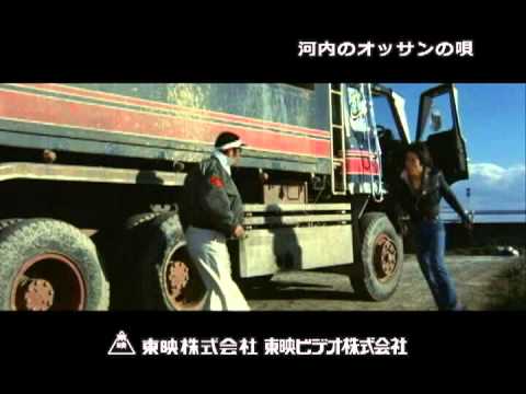 河内のオッサンの唄  DVD発売【告知】