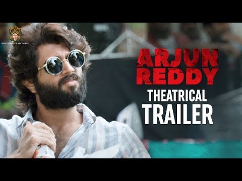 Theatrical Trailer