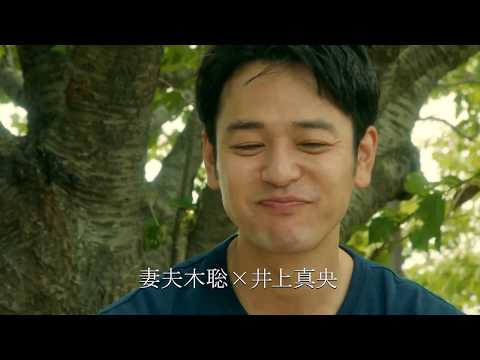 映画『乱反射』予告編