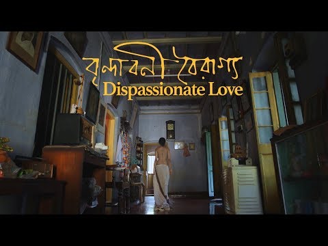 Vrindavani Vairagya | Dispassionate Love - Trailer