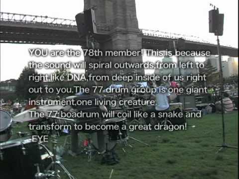 Boredoms- 77 BOA DRUM (DVD trailer)