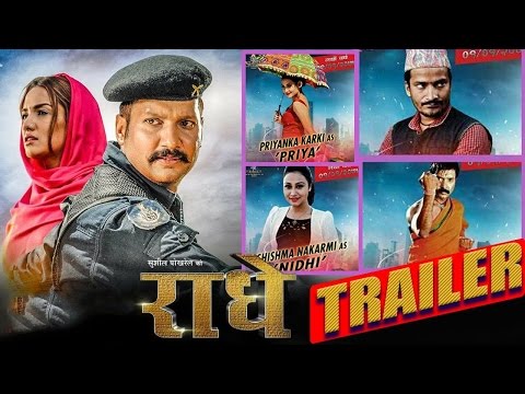 RADHE | राधे - New Nepali movie 2017 - OFFICIAL TRAILER | Nikhil Upreti/Priyanka Karki