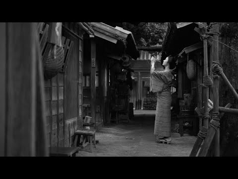 Okiku and the World – trailer | IFFR 2023