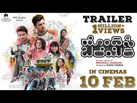 Hondisi Bareyiri OfficialTrailer Praveen Tej | Naveen Shankar | Shri | Aishani Shetty | Archana Jois