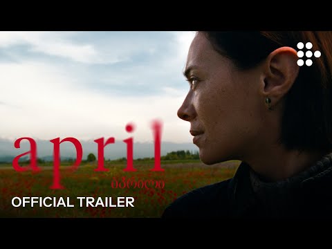 Official International Streaming Trailer
