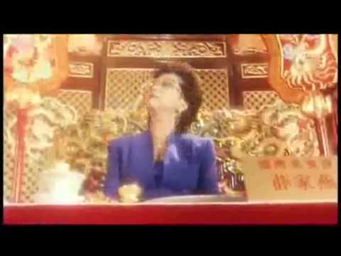 THE GOD OF COOKERY   TRAILER