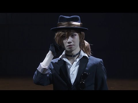 舞台「文豪ストレイドッグス STORM BRINGER」Blu-ray&DVD　ダイジェストPV