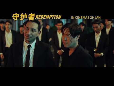 Redemption | Final Trailer | In GSC this 29 Jan 2025