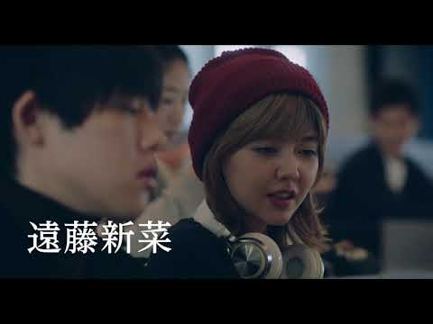 谷崎潤一郎原案 / TANIZAKI TRIBUTE『悪魔』予告編　2018年2月24日(土)より全国順次公開！