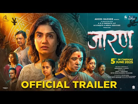JARANN (Official Trailer)l Anees B l Amruta S l Anita D l Kishor K l Rushikesh G l Amol B l Manann D