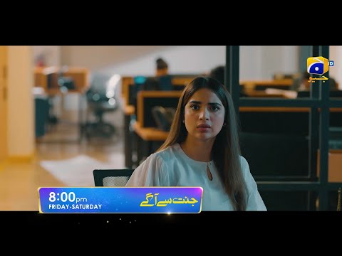 Jannat Se Aagay | Launching On 11th Aug | Ft. Kubra Khan, Ramsha Khan, Gohar Rasheed, Talha Chahour